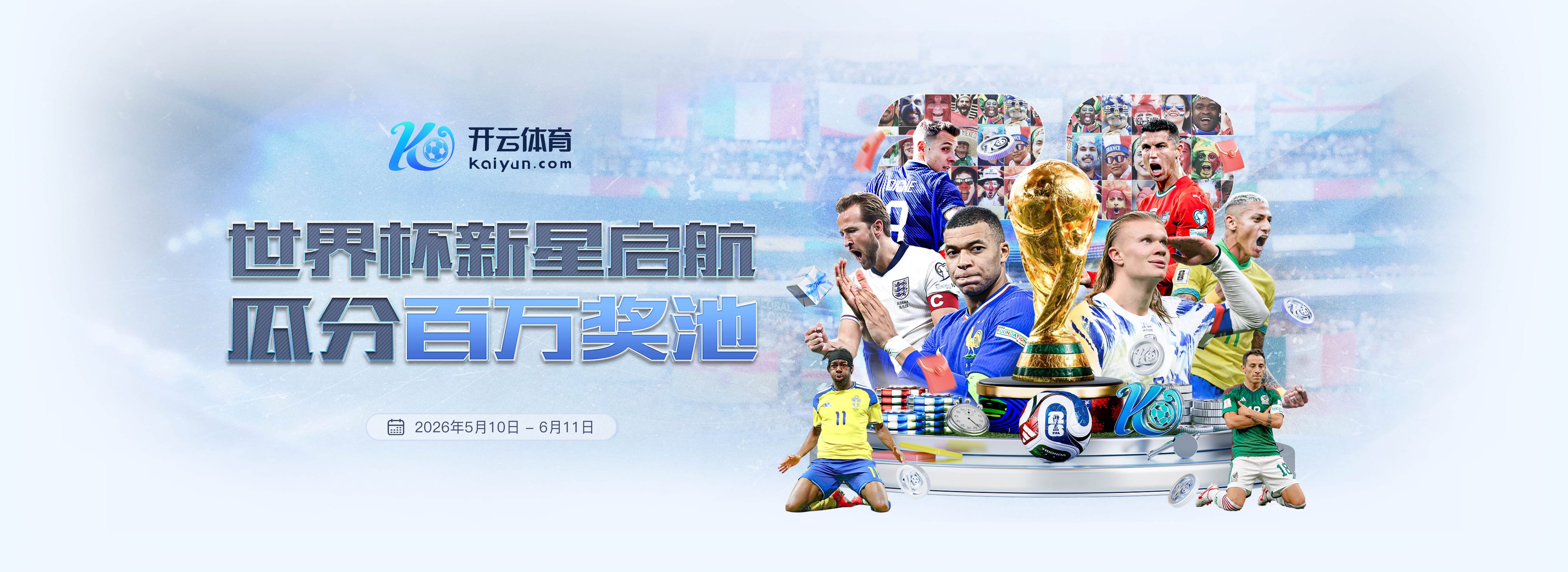 凯发体育赛事预测